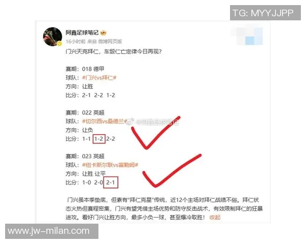 仙台七夕与乌栖沙岩对决前瞻及比分预测分析